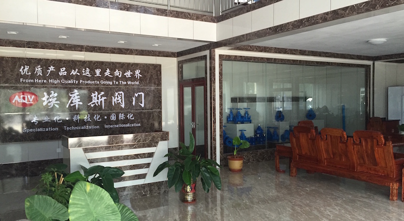 AQV Valves factory.JPG